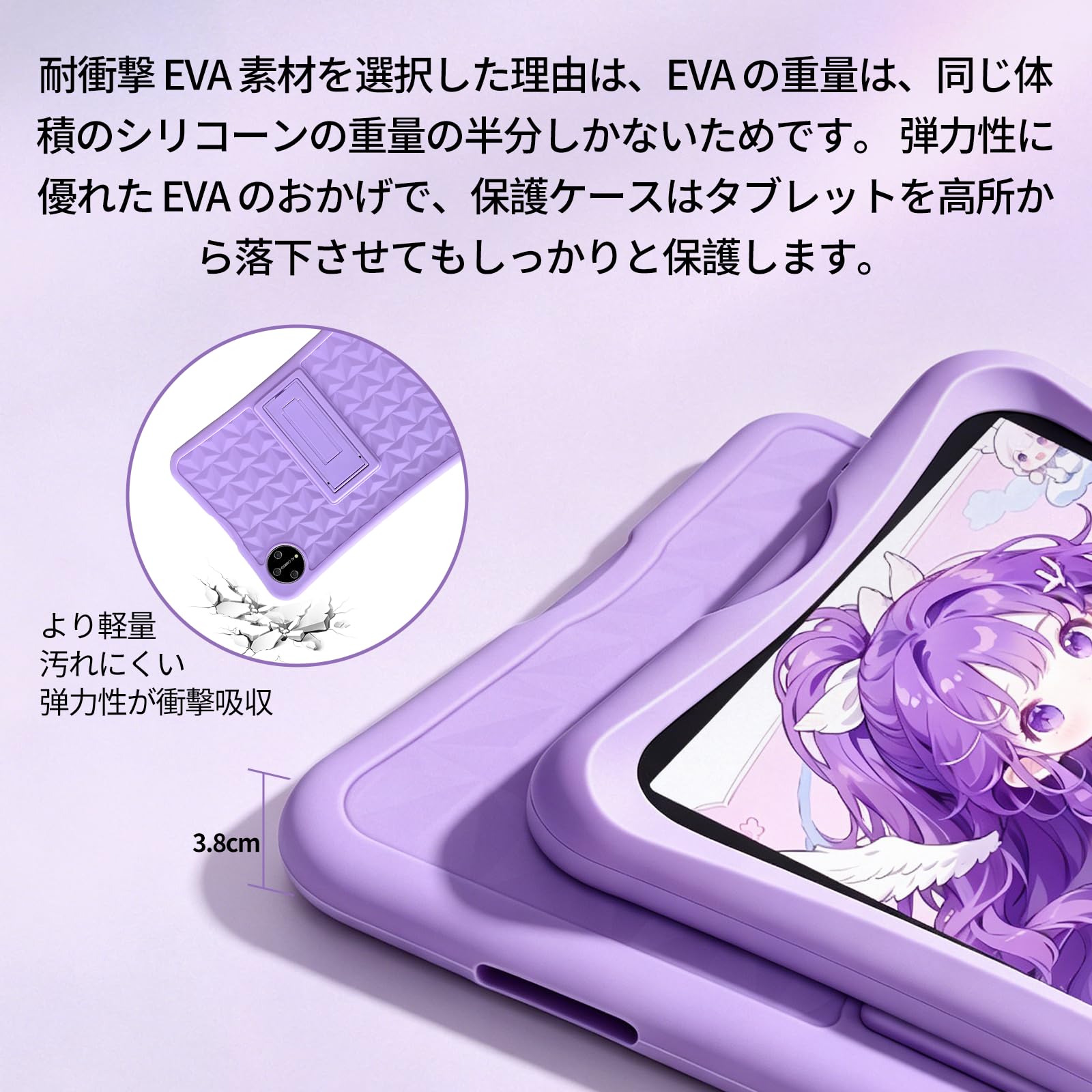 Amazon.co.jp: 【Android 16 キッズ タブレット10インチ 】Bvglcory